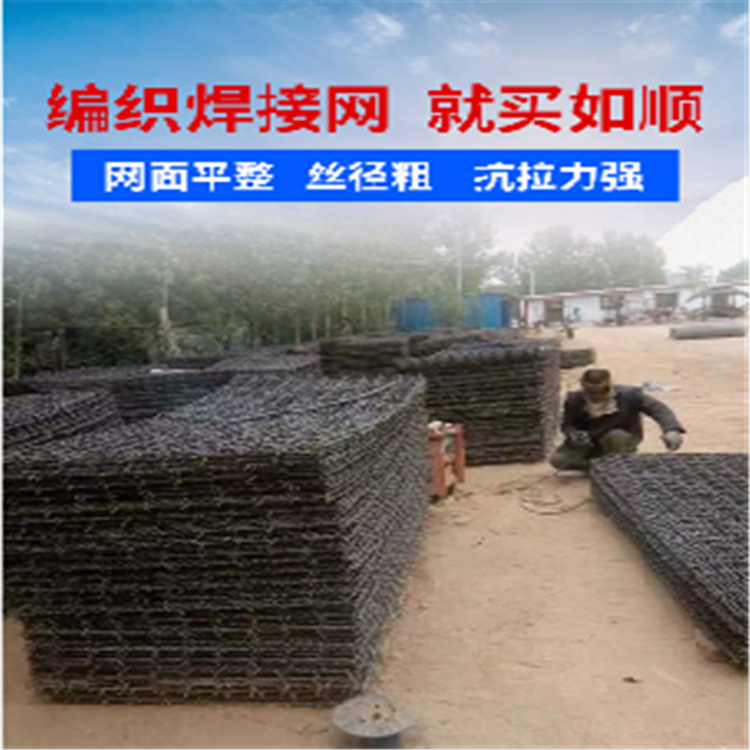 河南山西晉城鋼筋編織網片案例圖片2