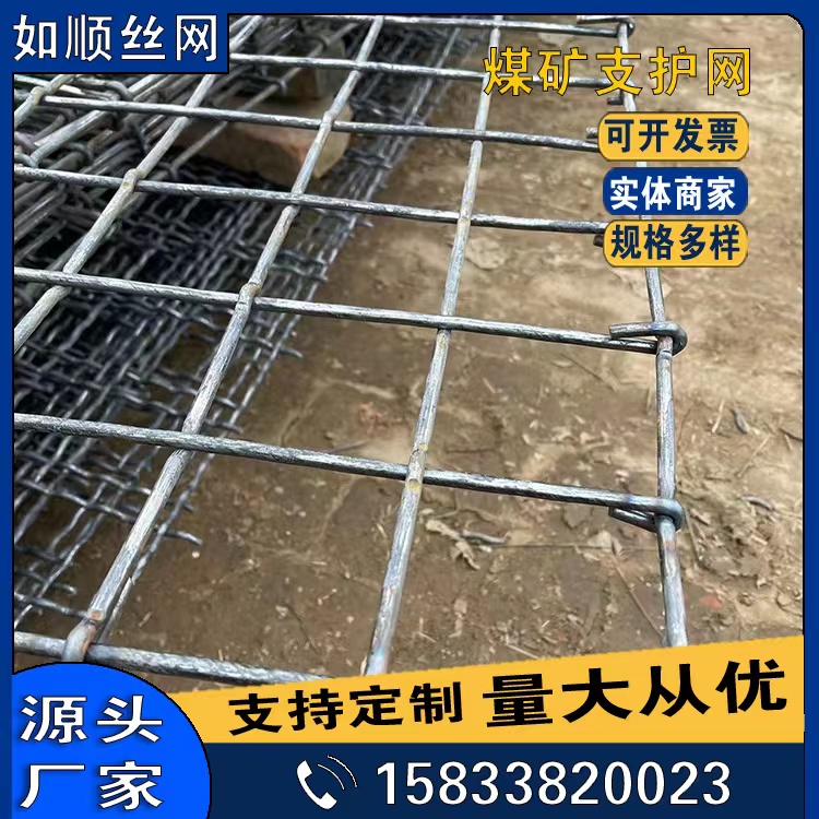 軋花網4.jpg
