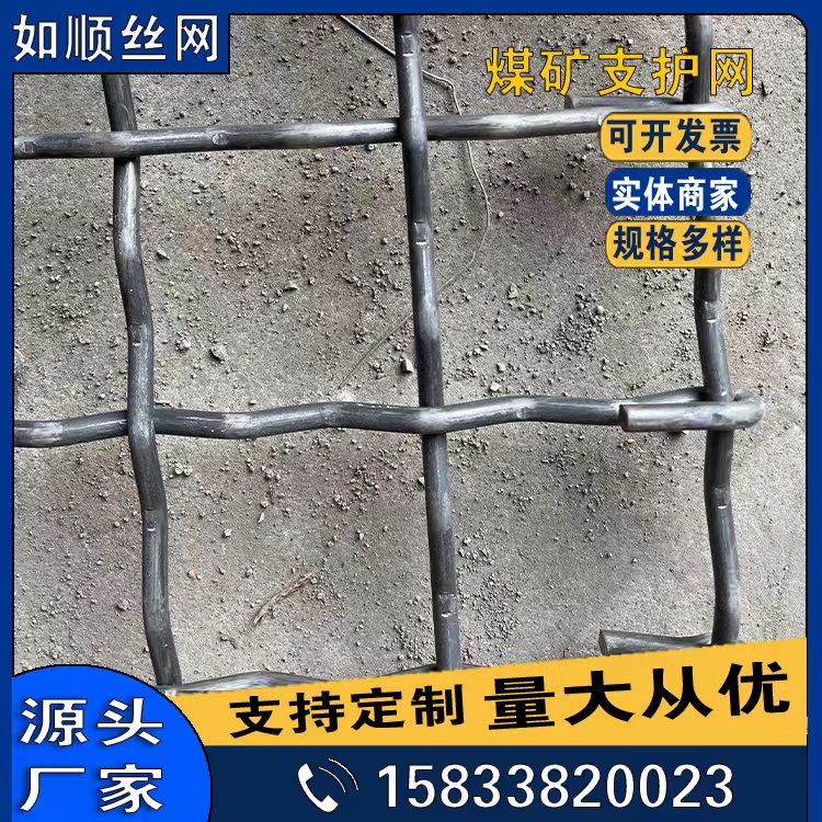 1680590964394431.jpg 編織網片3.jpg