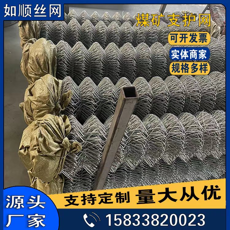 如順勾花網4.jpg